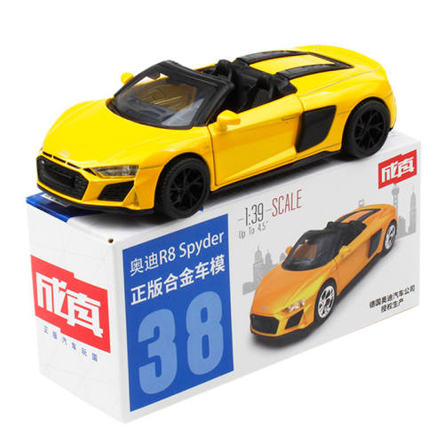 ������������Ͻ�С����ģ�͡���Ʒ䡿ѩ���������޻�026  78.3Ԫ��5��(��15.66Ԫ/��)