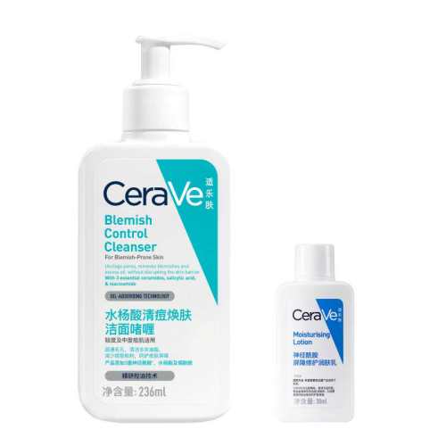�ۻ��㣺CeraVe���ַ�ˮ����ϴ���̿���������������������ٷ���Ʒ236ml     133.56Ԫ