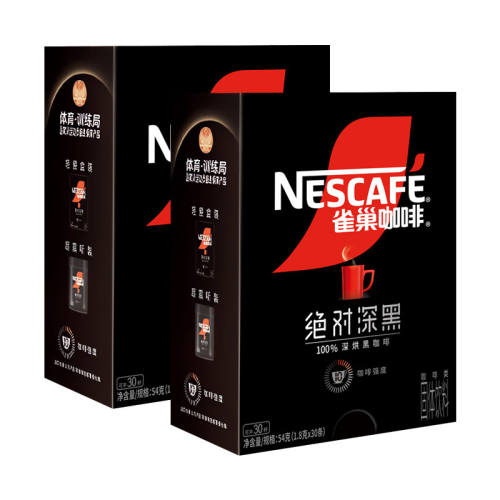 ȸ�����������ʽ�ڿ�������0֬�������30��*2��-����Ʒ  53.89Ԫ