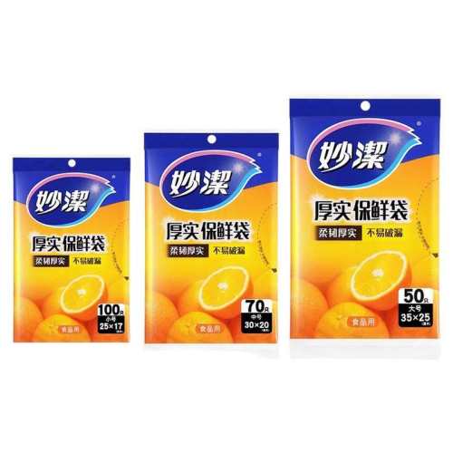 ��ౣ�ʴ�ʳƷ�����ó�ȡʽ����ʵ��ȡ��װ�����1������50ֻ��  3.29Ԫ