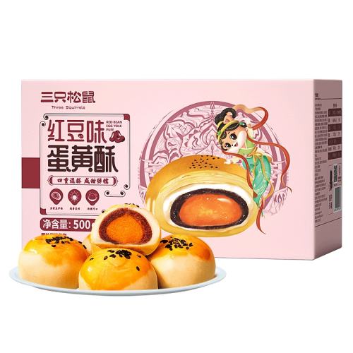��ֻ���� ������ ѩ�����̻��������� 500g��װ 9Ԫ