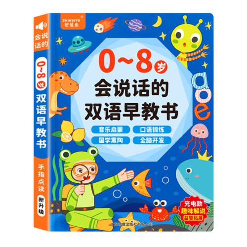 ��˵�������ָ���������ѧϰ����2026������˵�������������  23.93Ԫ