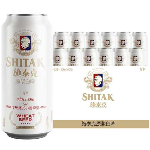 ���500ml12������С��ԭ����ơ 32.09Ԫ