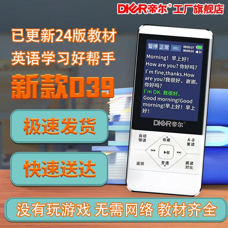 �۶� ���ܸ�����ѧϰ�� MP3������ �忨ѧ��������448Ԫ