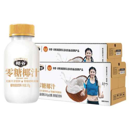 Ҭ�� 0��Ҭ֭ 245g*10ƿ*2�� ֲ�ﵰ��Ҭ��֭ �޷��� 53.37Ԫ