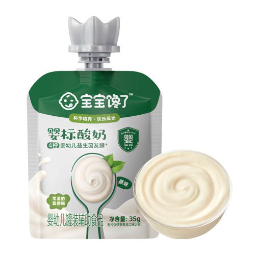 ��������Ӥ�׶���������Ӥ�׶���������35g*2��  7.4Ԫ(��88VIP 95��)