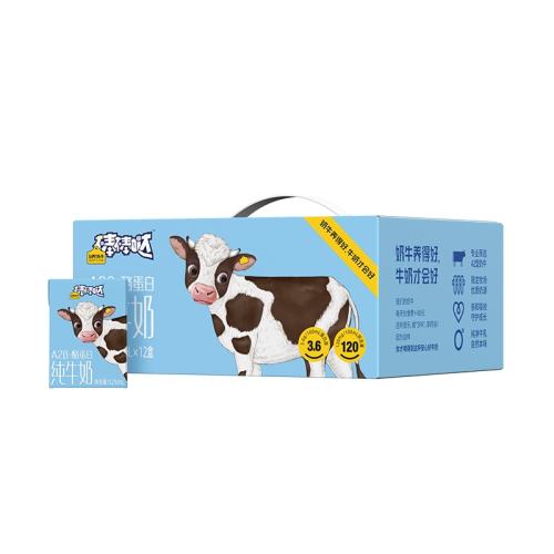 ����һͷţ �����˶�ͯţ�� A2���ҵ��� 125ml*10��*3�� 98.46Ԫ(��88VIP 95��)