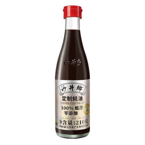 ɳ���� ������� 100%�֭ 210g �޷�������ζ����ɫ�� �������ֺ� 56.7Ԫ