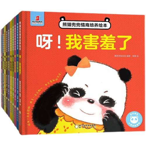 С������汾���Ĺ�����0-6�꡾3-5������ϰ�ߡ����׵ķ���������  10.64Ԫ