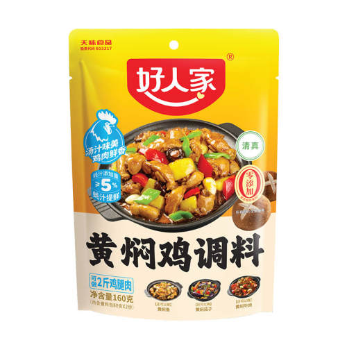 ���˼� ���˼����� �½����̼����� 180g ����3�Ｆ�� 8.04Ԫ