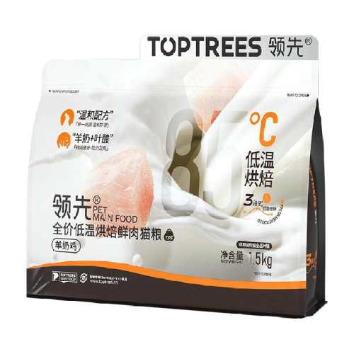 Toptree���º決����è������ζ 1.5kg  117.61Ԫ