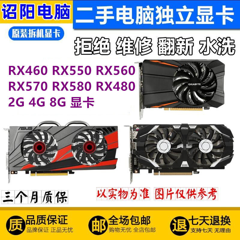 AMD R9 270 ��Ϸ�Կ� 2G 4G 8G ͬ��ƽ�� 77Ԫ