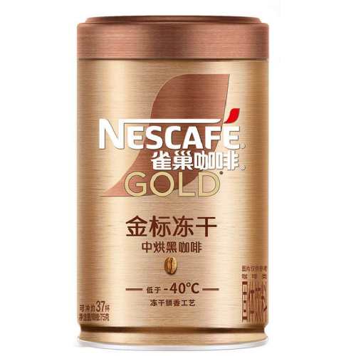 ȸ�����ƶ��ɴ���ڿ���75g�жȺ決  45.8Ԫ