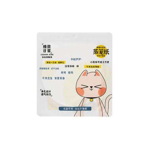 �ۻ��㣺���������ֽ��������ͷ����ʳƷ��������������ֽ��ճһ������ֱֽ��26cm��50�š���ͥ�ù�  9.25Ԫ(��88VIP 95��)