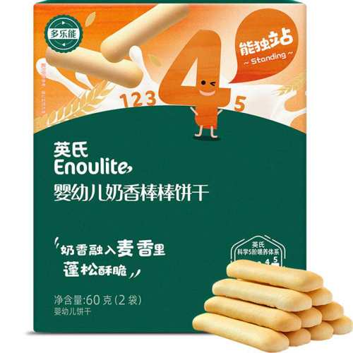 Ӣ��Ӥ�׶����ɶ��ζ�����ִ����������ױ�ԭζ48g 1��  74.55Ԫ��5��(��14.91Ԫ/��)