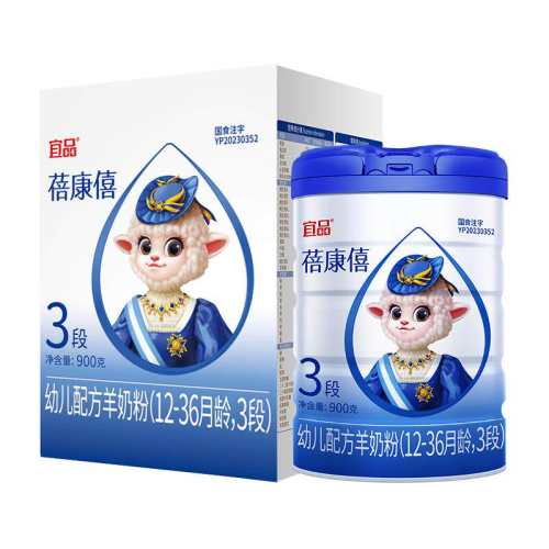 ��Ʒ������Ӥ�׶��䷽���̷�3��900g�ʺ�1-3�걦���콢�������Ʒ 1��    752.13Ԫ��3��(��250.71Ԫ/��)