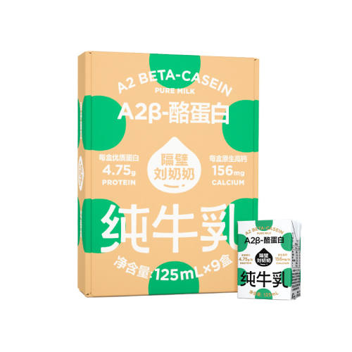 ���������� A2��-�ҵ��� ����ש ��ţ�� 9�� 125ml 27.36Ԫ