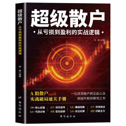 ���ڲ�����ȫ6�� ����ɢ�� �ӿ���ӯ������ɢ��  12.8Ԫ