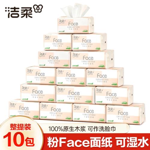 ���� ��face��ֽ 30/24/10�� �ͽ�ֽ �������ֽ ����ʵ�� 18Ԫ