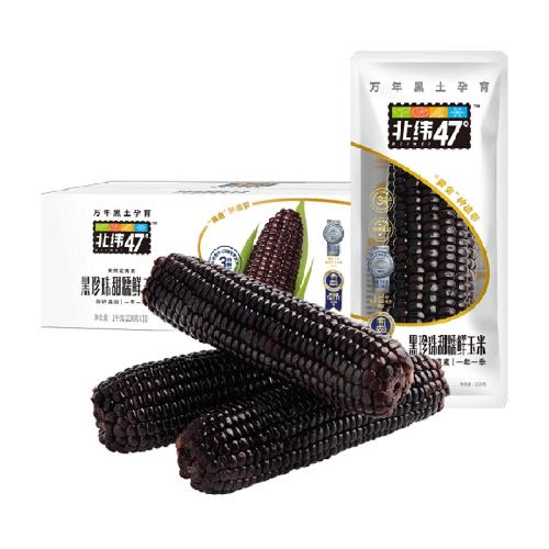 ��γ47�Ⱥ�������Ŵ���׺��������ʺ�Ŵ����������װ� ��Ŵ���� 1�� 68.44Ԫ