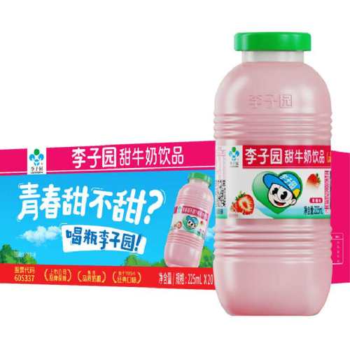 ����԰ ��ζ��ţ�� ƿװ ������Ʒ ��ݮζ 20ƿ 225ml 43.51Ԫ