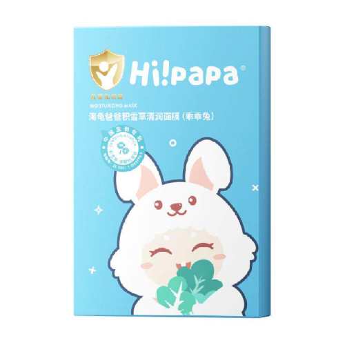 ����ְֲ�ˮ��ʪ��ͯ��Ĥ��ѩ����Ĥ1�� 1��  33.58Ԫ