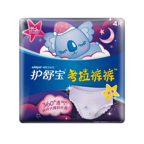 ���汦����ɢ�Ȱ�˯�������ѡ��S�� |60��-90����á�4�� 1��  5.45Ԫ