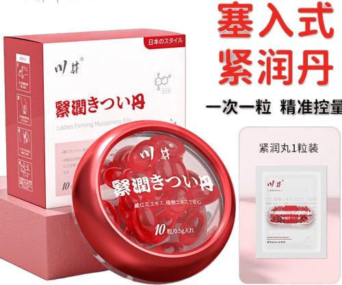 ���� ��������ˮ��˽����������Ů�Խ��󻬼���������ϴ������Ȥ 33Ԫ