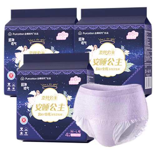 ȫ��ʱ����˿������˯�㰲�ķ�©M-L��  37.3Ԫ