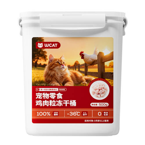 WCAT��ѡ����Ӫ����ƴͰ ������+������+���� 500g 20.02Ԫ(��88VIP 95��)