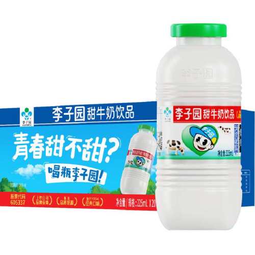 ����԰ ��ζ��ţ�� ƿװ ������Ʒ ԭζ 20ƿ 225ml 44.57Ԫ