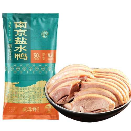 ʢԴ���Ͼ���ˮѼ�������ֺš������ַ� 30��̱�����ˮѼ1000g  103.2Ԫ��2��(��51.6Ԫ/��)