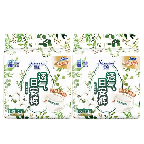 ��6�����հ��㿪��ʽħ�������ѿ����ð��Ŀ�����������簲��3��*2��  54.69Ԫ��3��(��18.23Ԫ/��)