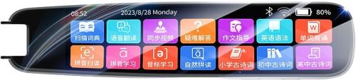 Ӣ���� �����߷��롿����Ӣ�����ʴʵ��ɨ����ѧ������ʵ��Ӵʵ�� 142.2Ԫ
