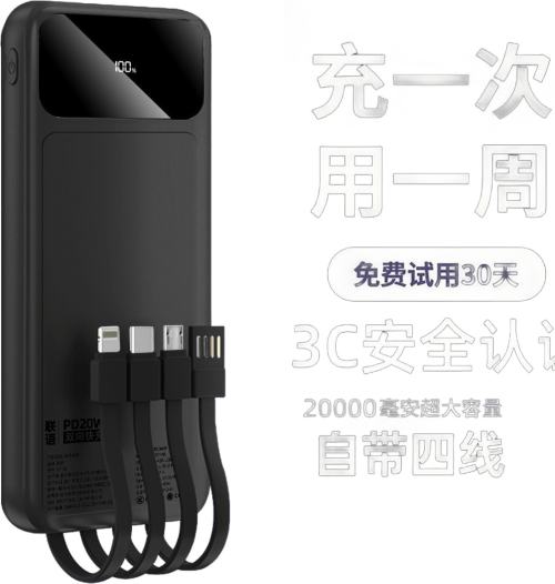 ���� ��籦 20000���� 3C��֤ ������ С�ɱ�Я ��� 83Ԫ