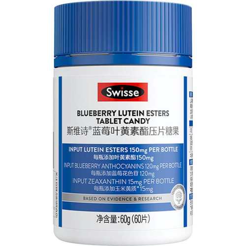 Swisse˹άʫ��ݮҶ����Ƭ������ݮҶ������ѹƬ�ǹ�60��  92.57Ԫ