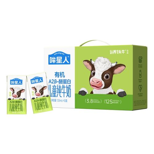 ����һͷţ ������A2���ҵ����л���ţ�� 125ml*10�� 34.92Ԫ(��88VIP 95��)