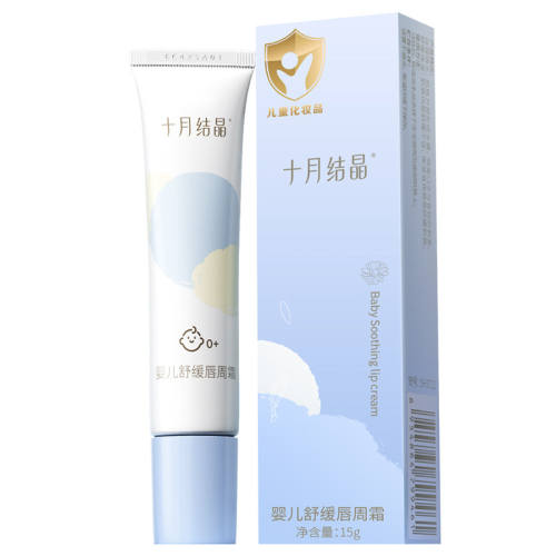 ʮ�½ᾧ����˪�޻�������ˮ�����ǽ�յ����Ӥ������˪15g*1֧  46.93Ԫ