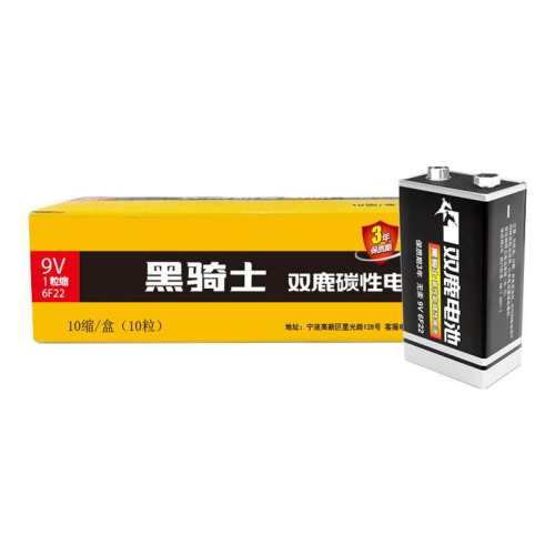 ����������˫¹9V���ñ����¼�9V��� 1��װ  6.94Ԫ