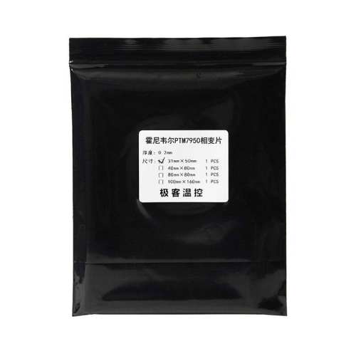 ����Τ�� 7950 ����֬Ƭ 30*30*0.2mm һƬ �͹���    8.81Ԫ