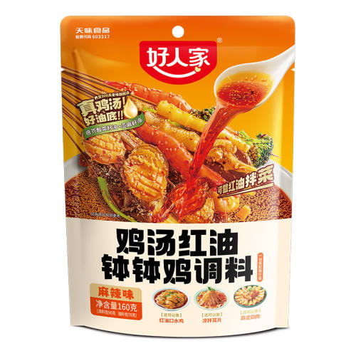 ���˼� �������������� 160g ���Ͳ��������� �����波�� 13.76Ԫ��2��(��6.88Ԫ/��)