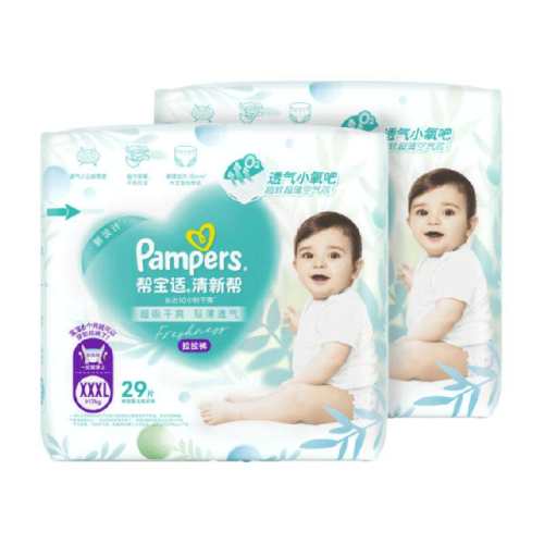�ﱦ�� ���°������� NB��92Ƭ ������Ҷ ��װ newbornֽ��� 92Ԫ