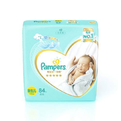 �ﱦ�� ͸����ʪ������ �ɻ���˯�� L-30Ƭ 1�� 93.63Ԫ