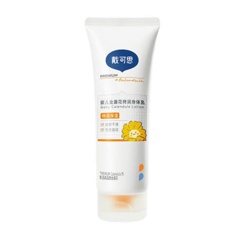 ����˼Ӥ����յ��������Һ������ʪ��������100ml*2  37.84Ԫ