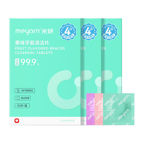 meyarn�������׼������������Ƭ������װ����������Ʒ�  46.5Ԫ��3��(��15.5Ԫ/��)