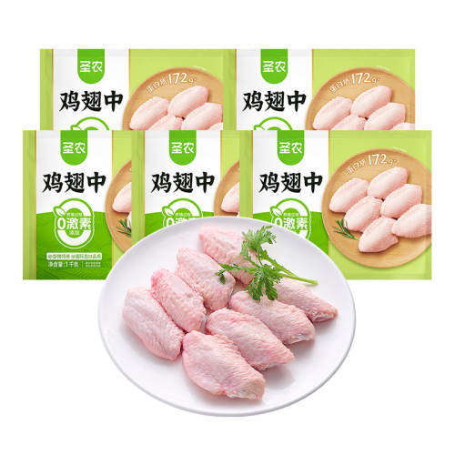 ʥũ���Ǽ�����5kg�䶳��������ʼ������տ�ʳ�ļ����������װ �䶳������5kg 251.04Ԫ