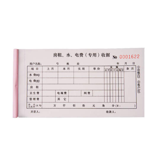 20������ˮ����վ��ƶ�����2��/����ˮ���վ�/10��/����Ʒ.  11.66Ԫ