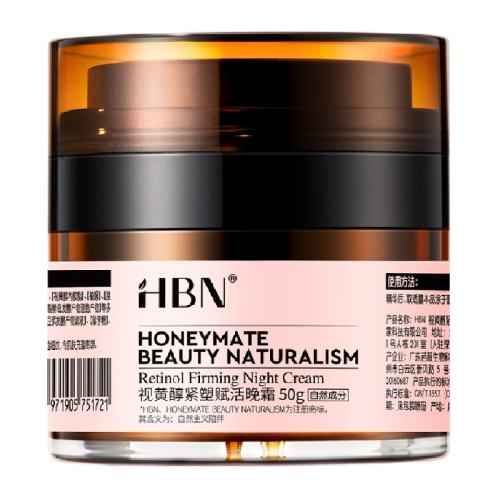 HBN/HBN ˫A��2.0 ��˪ 50g 218.66Ԫ