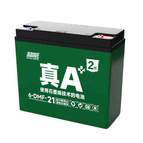 ȫ��������������A+2���ػ�ר��ʯīϩ48V12Ah�� ��������Ծɻ��¡�  244Ԫ