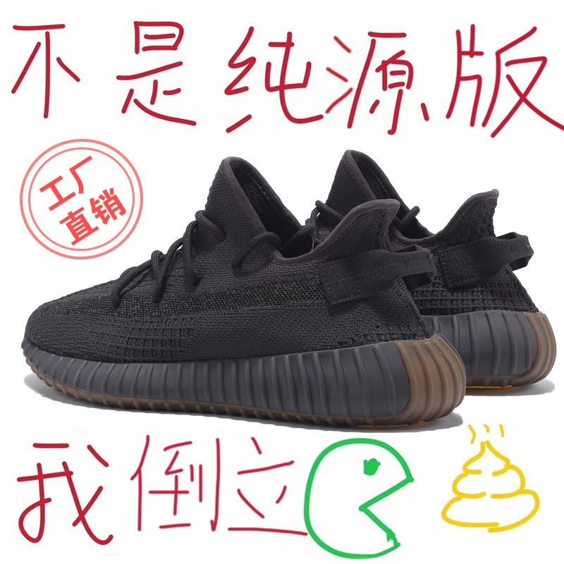 ��Դ Ҭ��350 ��Ʒ��Ь 78Ԫ